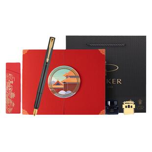 【节日礼物】PARKER/派克钢笔官方旗舰IM墨水笔国风文创礼盒签字笔男女士商务高档生日送领导老师成人用礼品