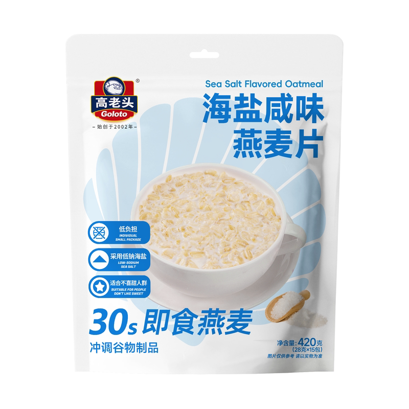 高老头海盐咸味麦片即食冲饮营养早餐代餐懒人免煮燕麦片420g15包