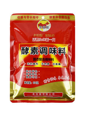 老伯娘木瓜酵素调味料整箱454克