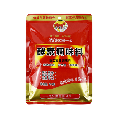 老伯娘木瓜酵素调味料整箱454克