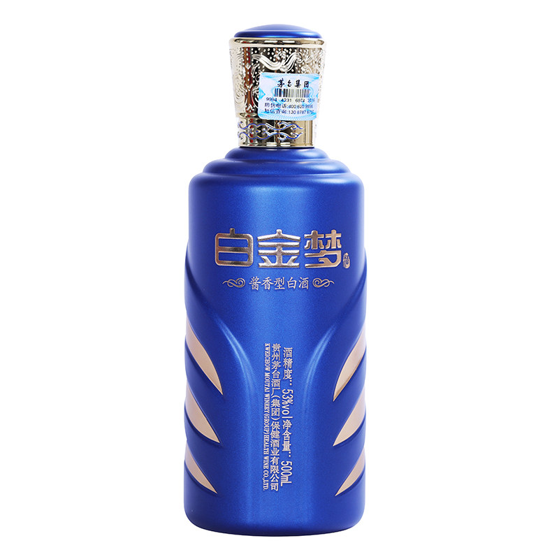 白金酒500ml白金梦酒53度