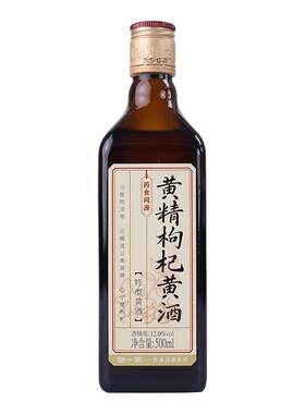浙一家黄精枸杞黄酒500ml12度