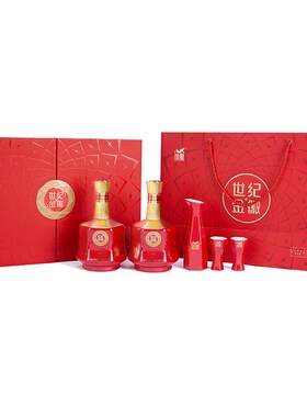 金徽红五星礼盒50度500ml*2瓶