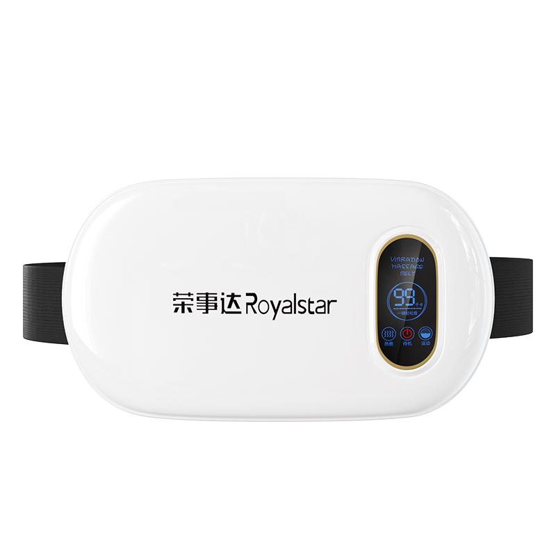 荣事达减肥神器甩脂机腰带大肚腩减脂仪大功率瘦腰全身肚子抖抖机