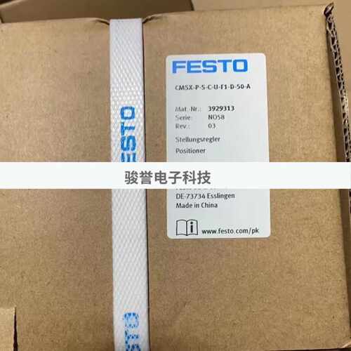 议价费斯托定位器CMSX-P-S-C-U-F1-D-130-A/ CMSX-P-S-C-U-拍前请