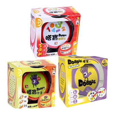 桌游卡牌嗒宝小子儿童益智游戏