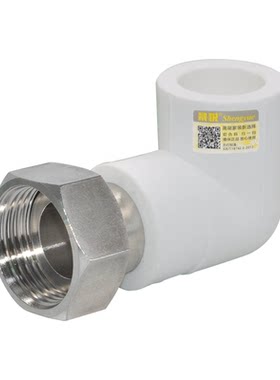 ppr热水器活接4分直弯三通