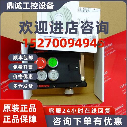 议价Euchner 110498 安士能安全模块 MGB-L1-APA-AC6A1-S1-R-1104