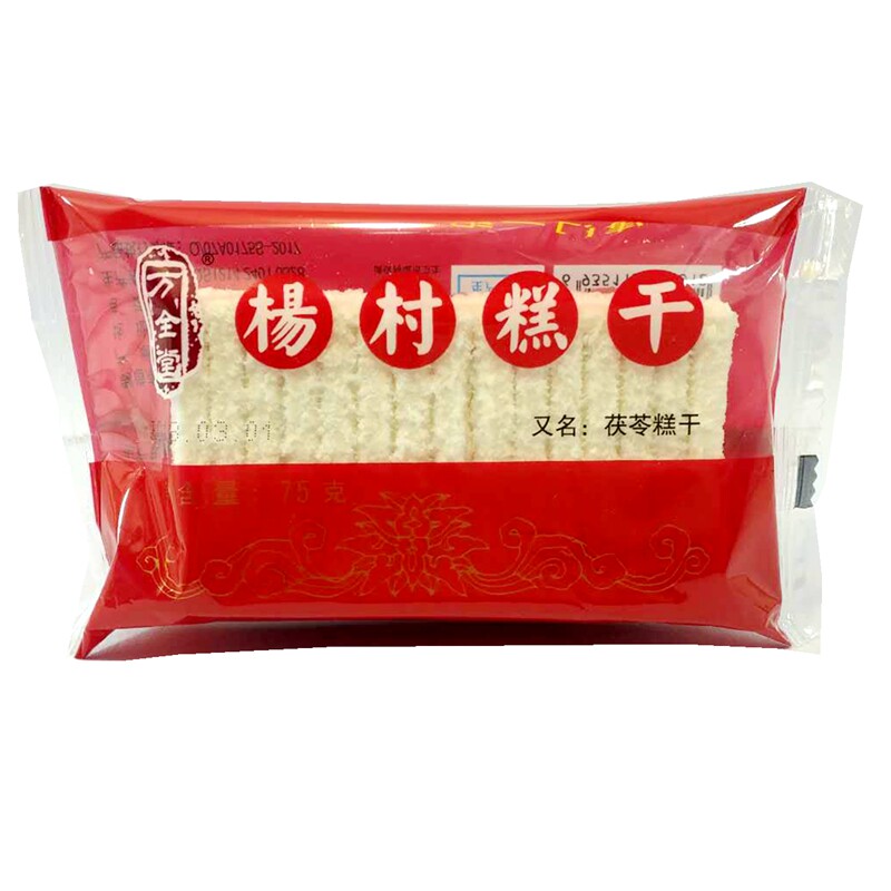 天津特产万全堂杨村糕干传统糕点80后怀旧零食网红老式休闲零食品