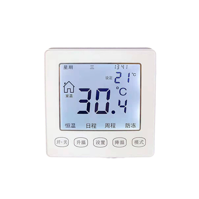 wifi远程电热墙暖面板温控器