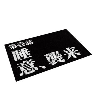 阳台地垫防水防晒EVA新世纪福音战士卡通动漫睡意袭来楼梯口地垫