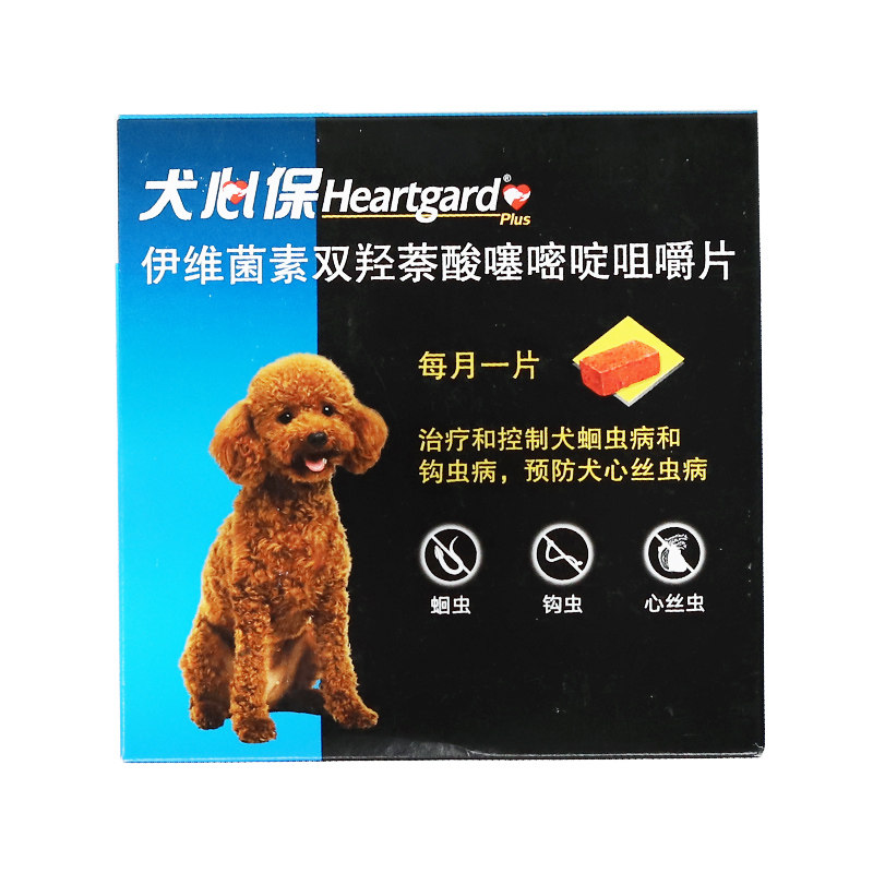 体外驱虫狗犬心宝犬心保小型犬