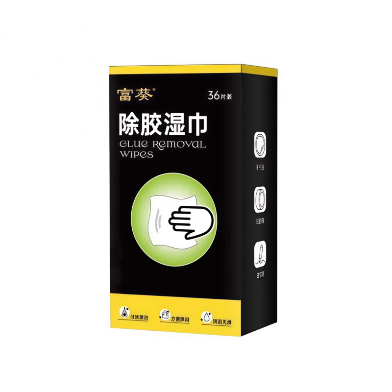 除胶湿巾万能家用强力去胶清除剂