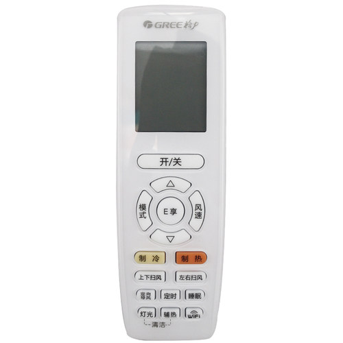 原装格力空调遥控器YAPOFB14通用YAPOF YADOF YADOF1 YBOF2 YAP0F