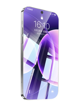 铂禾适用小米17ProMax钢化膜15ultra14手机膜13红米k100pro/k90k80k70新款k60k50全屏12保护11曲面10贴膜