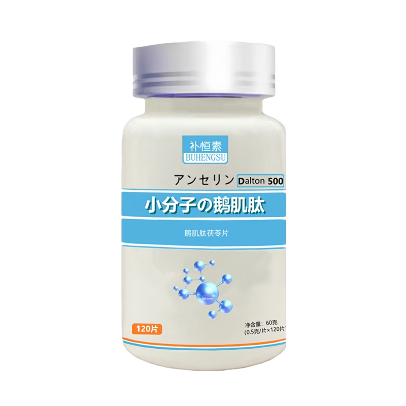 补恒素鹅肌肽茯苓片120粒/瓶