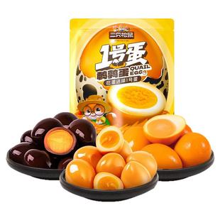 【三只松鼠鹌鹑蛋68粒】多口味解馋小吃富含硒卤蛋小包装春游即食