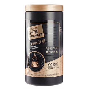 丝精鱼子酱染烫护理发膜透明质酸免蒸 补水顺滑滋润护发素