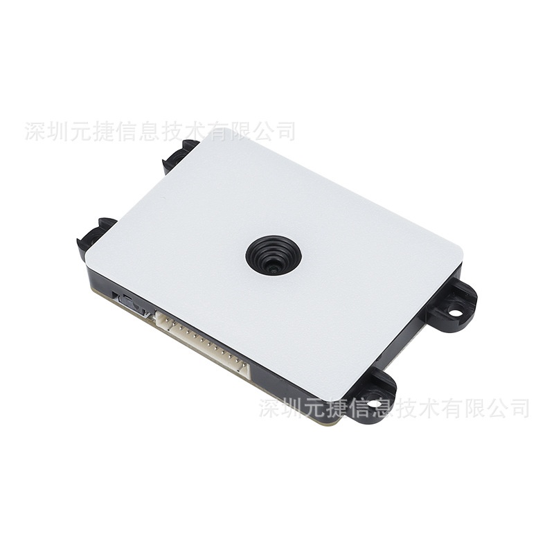 全局曝光二维码模组自助售货机扫码器机点条码模块扫描餐嵌入式