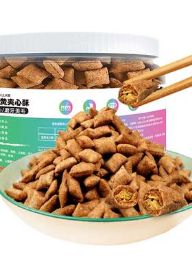 蛋黄夹心酥零食猫狗宠物