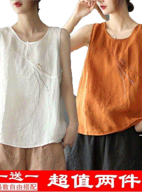 棉麻大码吊带背心女夏季宽松上衣