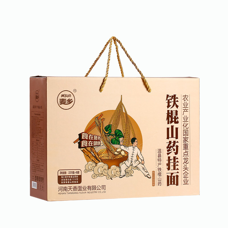 正宗铁棍山药挂面河南焦作温县