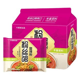 今麦郎光华粉丝5袋酸辣粉袋装便宜经典老味道酸辣粉