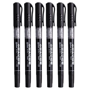 晨光双头记号黑笔油性墨水防水速干不易掉色美术生专用速干绘画描边笔粗细两头工程用划线笔红色蓝色标记笔