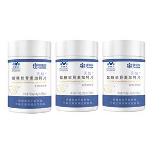 康恩贝氨糖软骨素钙片，呵护关节