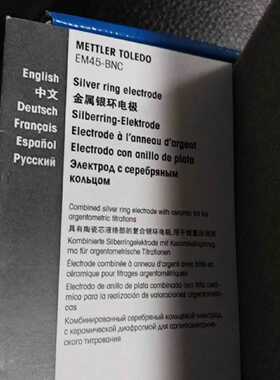 议价梅特勒银-Redox EM45-BNC EasyPlus滴定电极沉淀电极货号3004