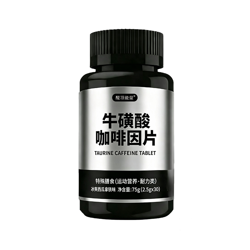 醍顶能量咖啡因片提神含片