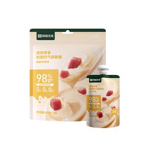 网易严选天成猫咪咕噜酱舔舔酱