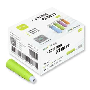 美生微感一次性使用采血针28G指尖弹簧测血糖末梢器医用家用扎针
