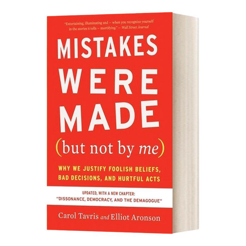 英文原版 Mistakes Were Made 错不在我 人们为什么会为自己愚蠢的看法 糟糕的决策和伤害性行为辩护 第三版  进口英语原版书籍