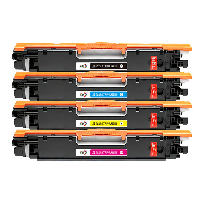 彩格适用惠普M175a粉盒HP LaserJet Pro 100 color MFP M175nw打印机硒鼓CE310A彩碳粉HP126A墨盒CE314A鼓架
