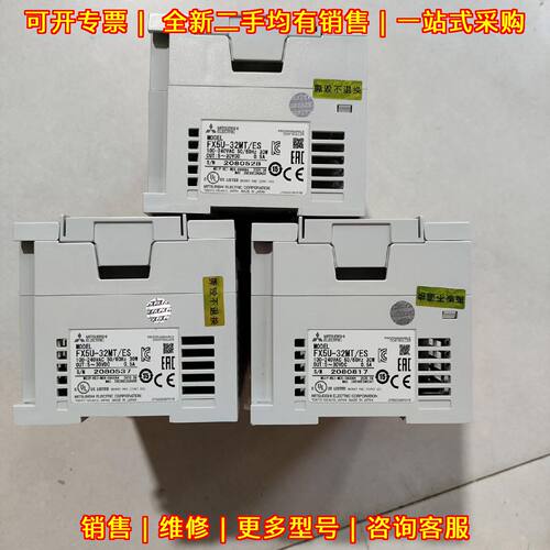 FX5U32MTES可编程控制器工控自动化模块功能完好议价维修
