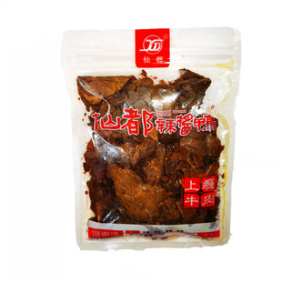 仙都辣酱鸭 上瘾牛肉（  湖南特产 休闲零食 可现场真空）