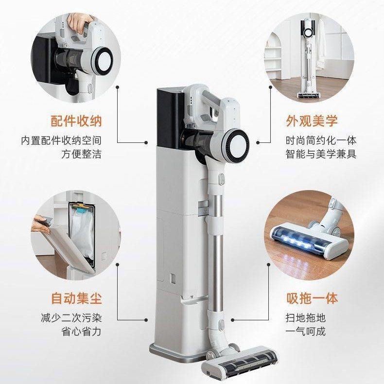 智能空间站基站家用吸尘器强力大吸力清洁自动集尘无线手持吸尘器,生活电器,随手吸/便携吸尘器,淘宝优惠券,粉丝福利购,淘宝优惠卷