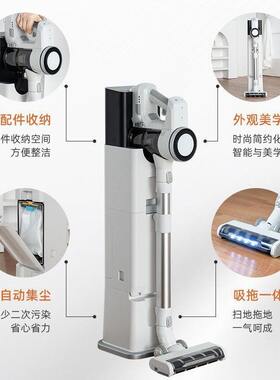 智能空间站基站家用吸尘器强力大吸力清洁自动集尘无线手持吸尘器