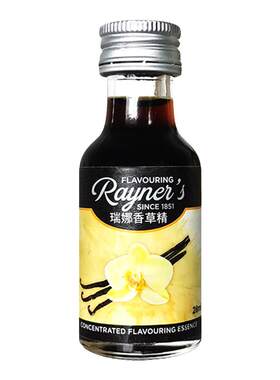 瑞娜香草精28ML进口烘焙香料