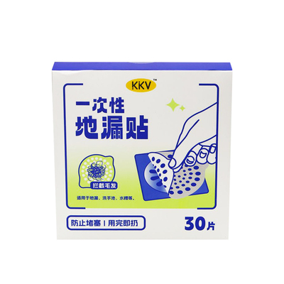 KKV地漏贴一次性（30片装）