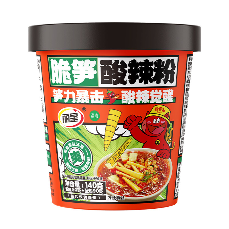 泡面整箱米线酸辣桶装豆芽酸辣粉
