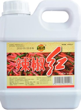 食宴正品调色辣椒红油添加剂