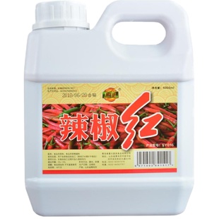 食宴正品辣椒红调色增红只红不辣食用红色素添加剂食品级辣椒红油