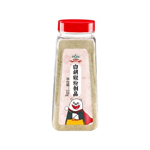 吉得利白胡椒粉500g商用大瓶正宗海南黑胡椒家用调味罐装提味增鲜