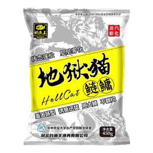 梦达钓鱼地狱猫鲢鳙鱼饵料手竿王适用野钓浮钓鲢鳙花白鲢胖大头鱼