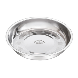 不锈钢盘子圆盘食品级菜碟家用菜盘碟子厨房餐盘铁盘加厚备菜蒸盘