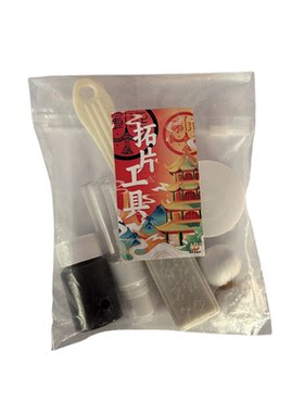 学生研学惊喜！拓片印刷魔法包