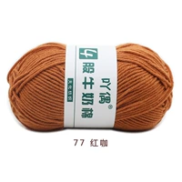 Каштановый