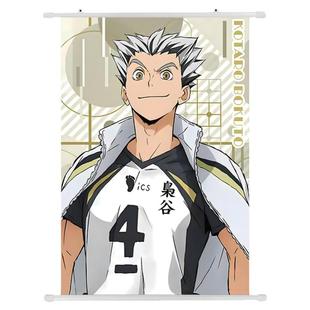 排球少年周边 牛岛若利 天童觉 木兔光太朗 动漫挂画壁画卧室海报